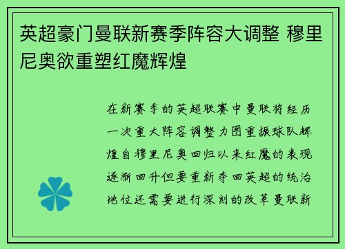 b体育官网