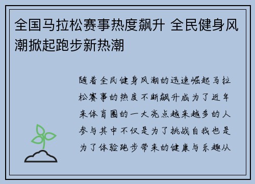 b体育官网