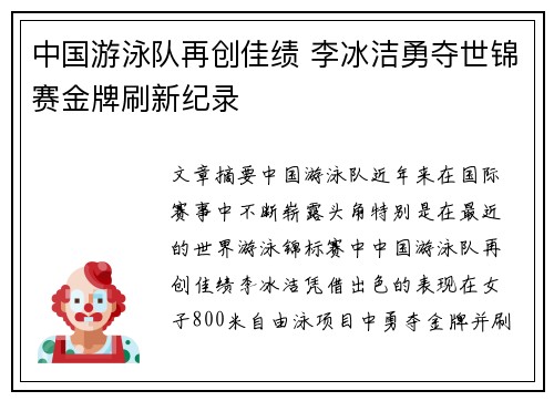 b体育官网